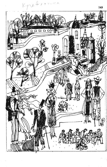 Кучевлачита