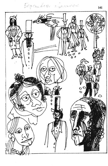 Бедствено положение