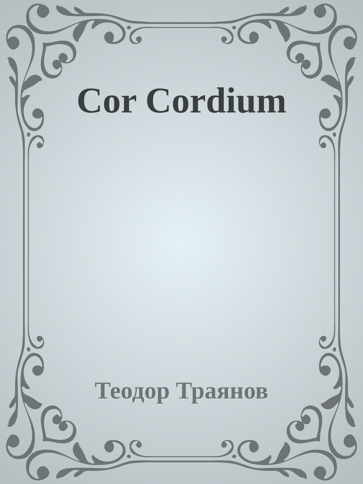 Cor Cordium