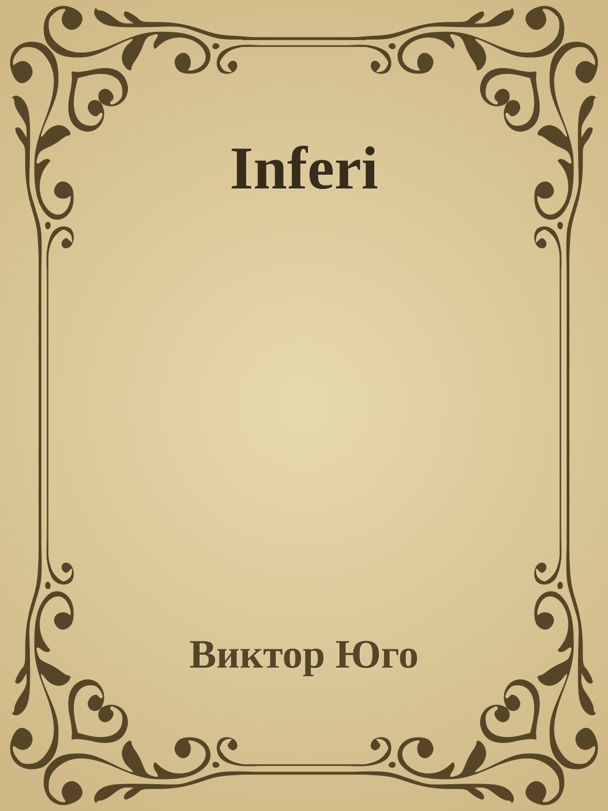 Inferi