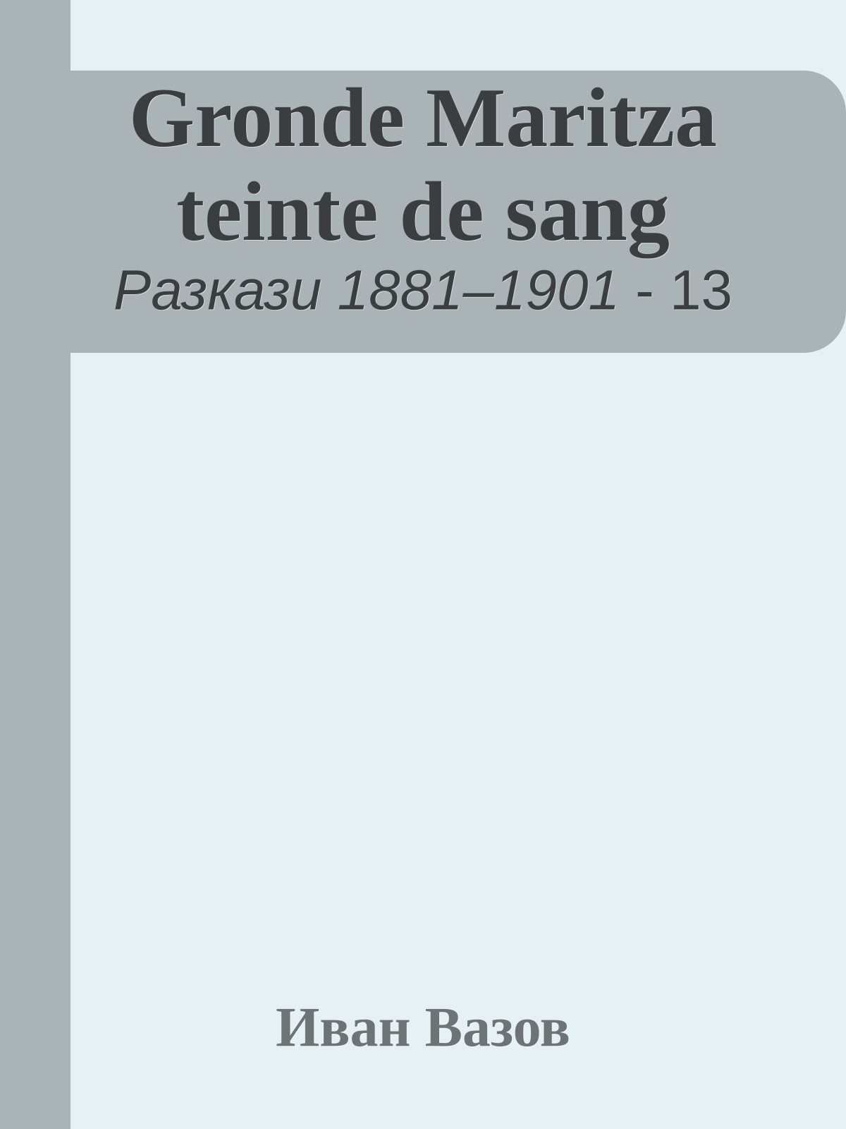 Gronde Maritza teinte de sang
