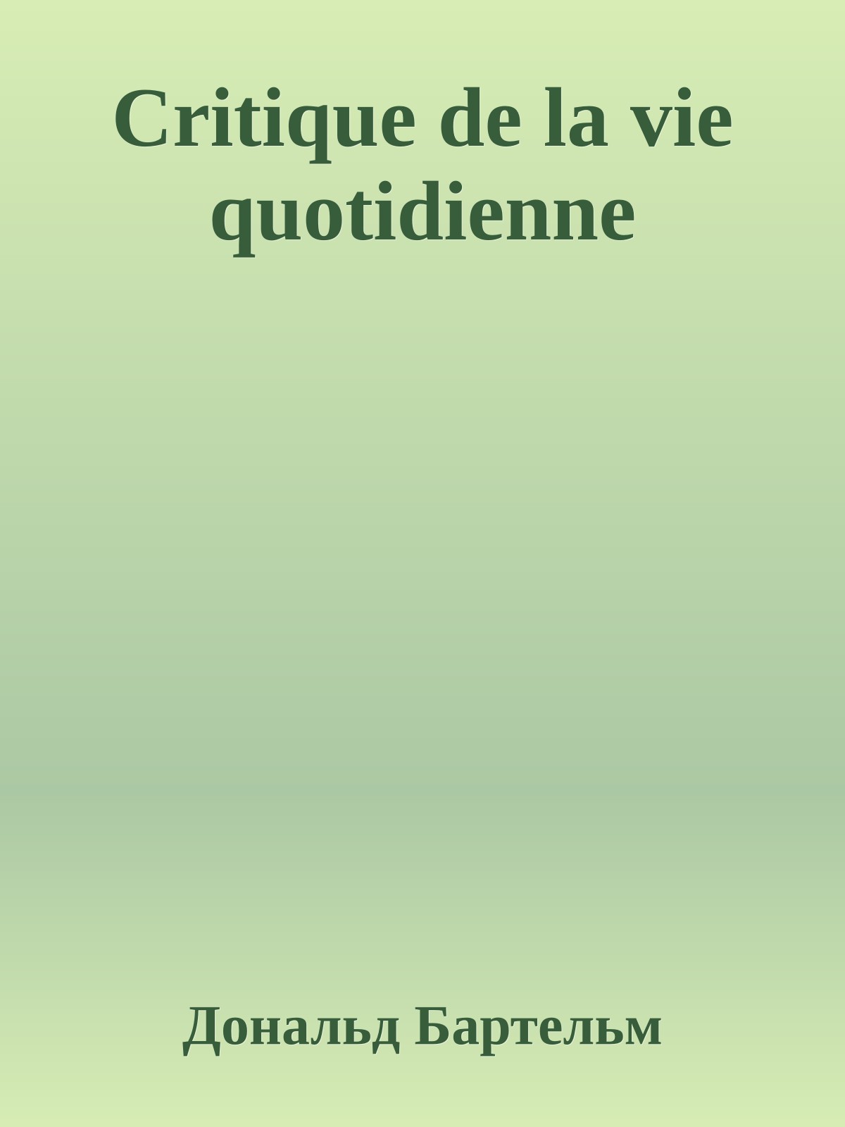 Critique de la vie quotidienne