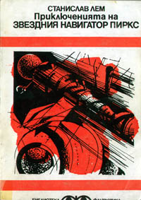 Условен рефлекс