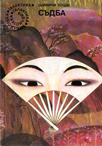 Врата към небето