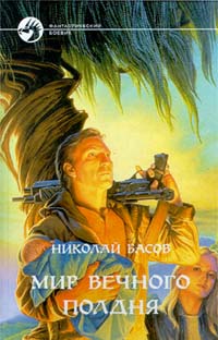 Место отсчета