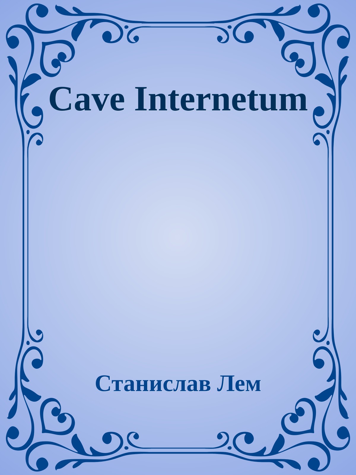 Cave Internetum