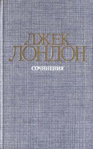 Железная пята