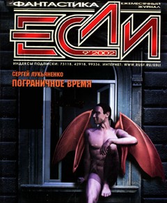 Пограничное время