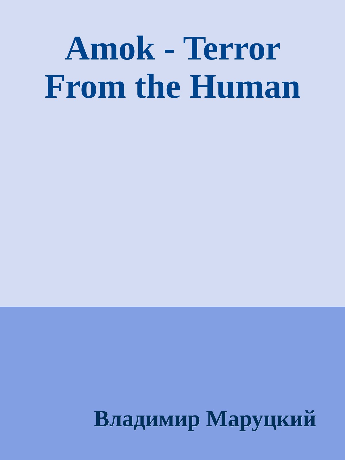 Amok - Terror From the Human