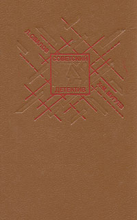 Кукла госпожи Барк