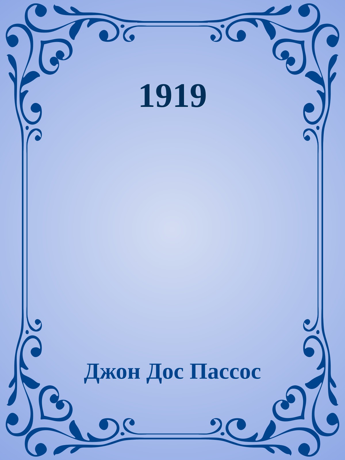 1919