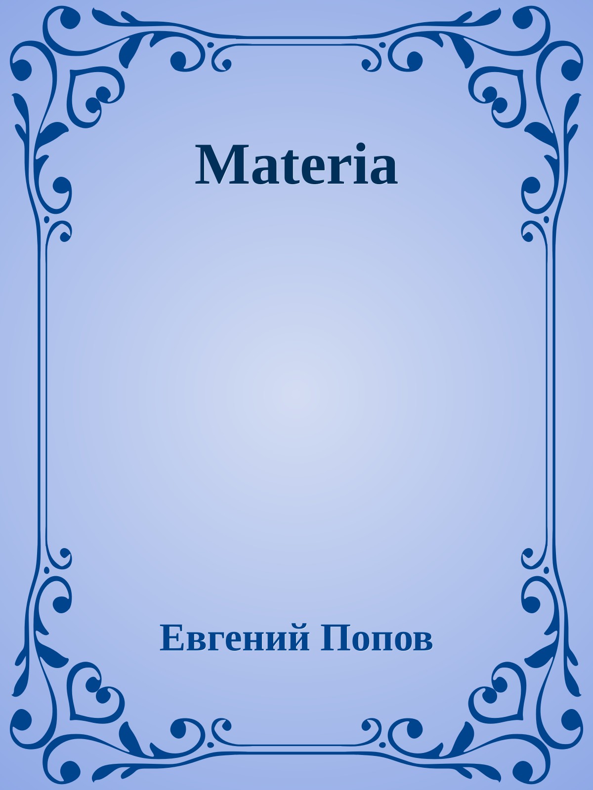 Materia