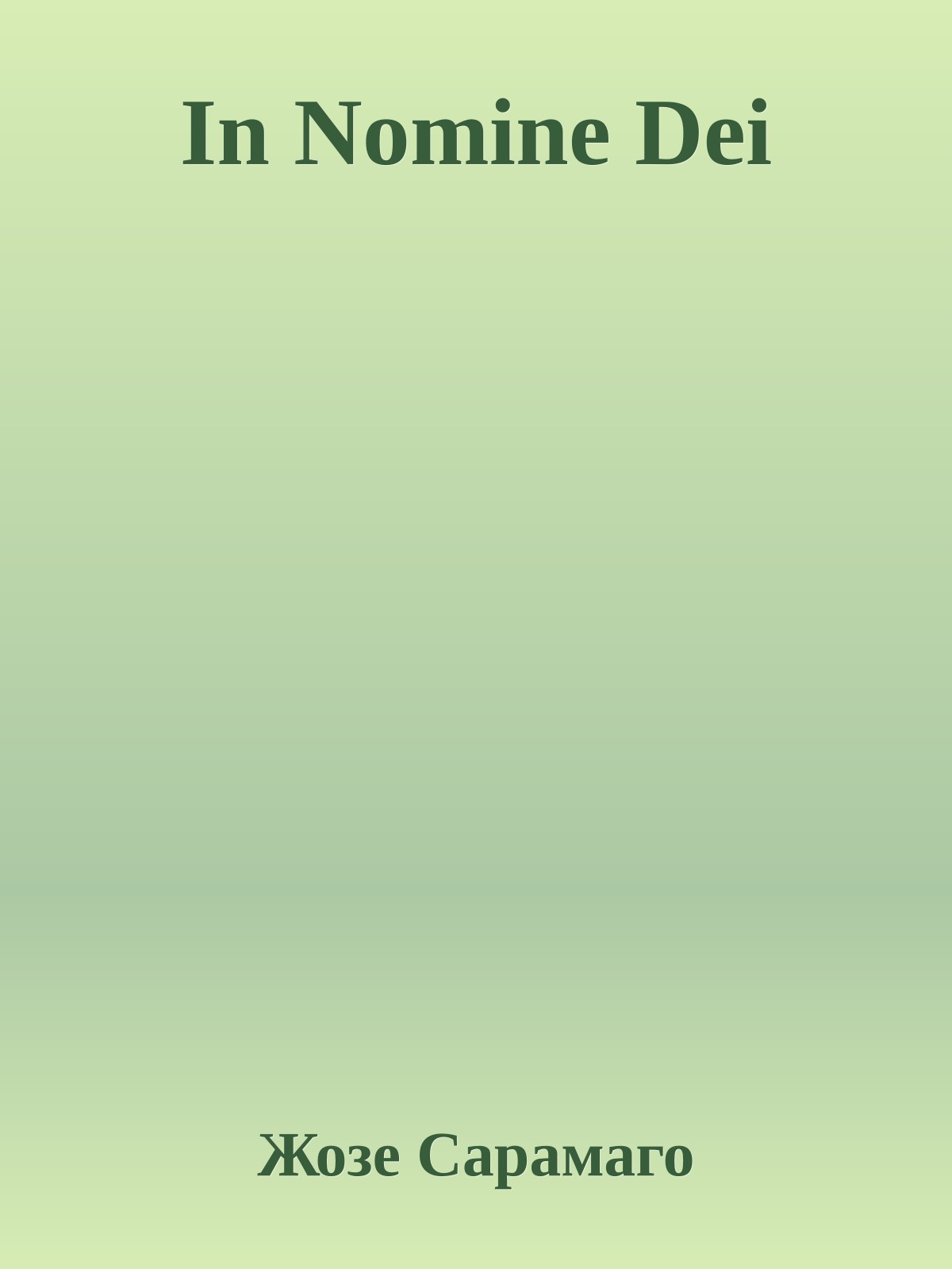 In Nomine Dei