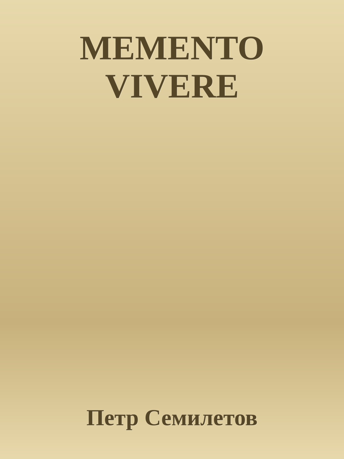 MEMENTO VIVERE