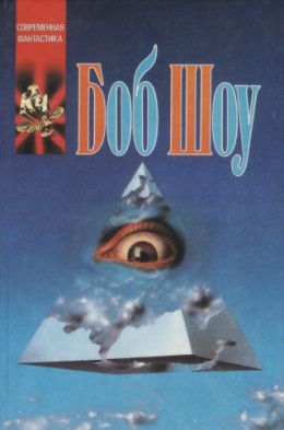 Путешествие в эпицентр