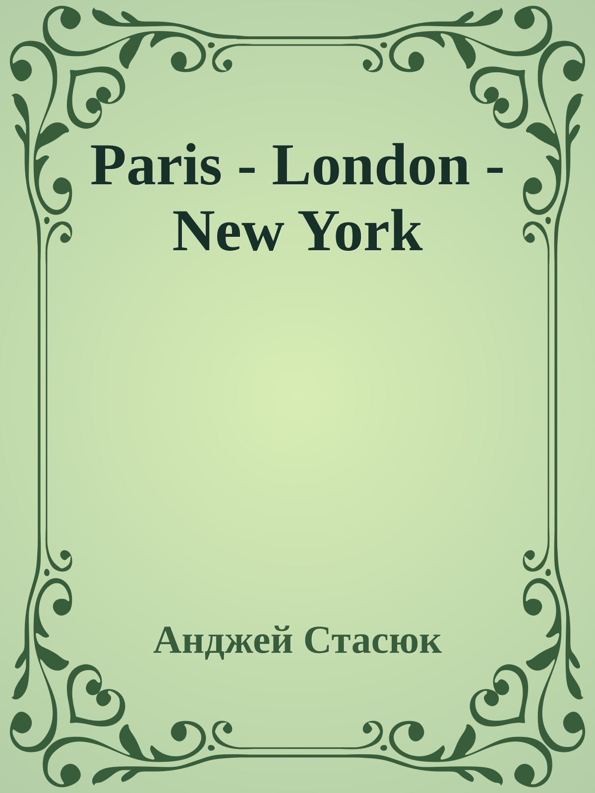 Paris - London - New York