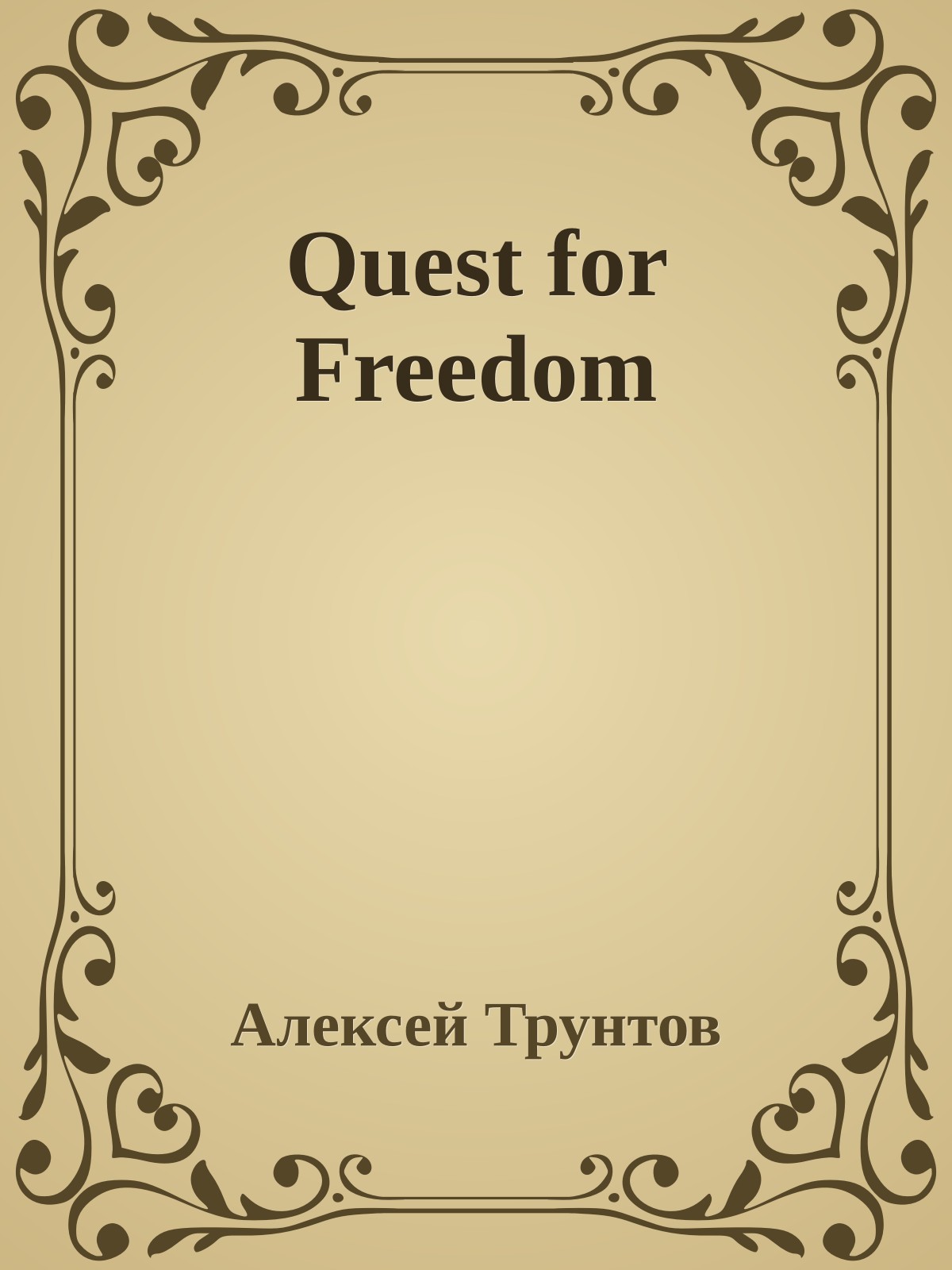 Quest for Freedom