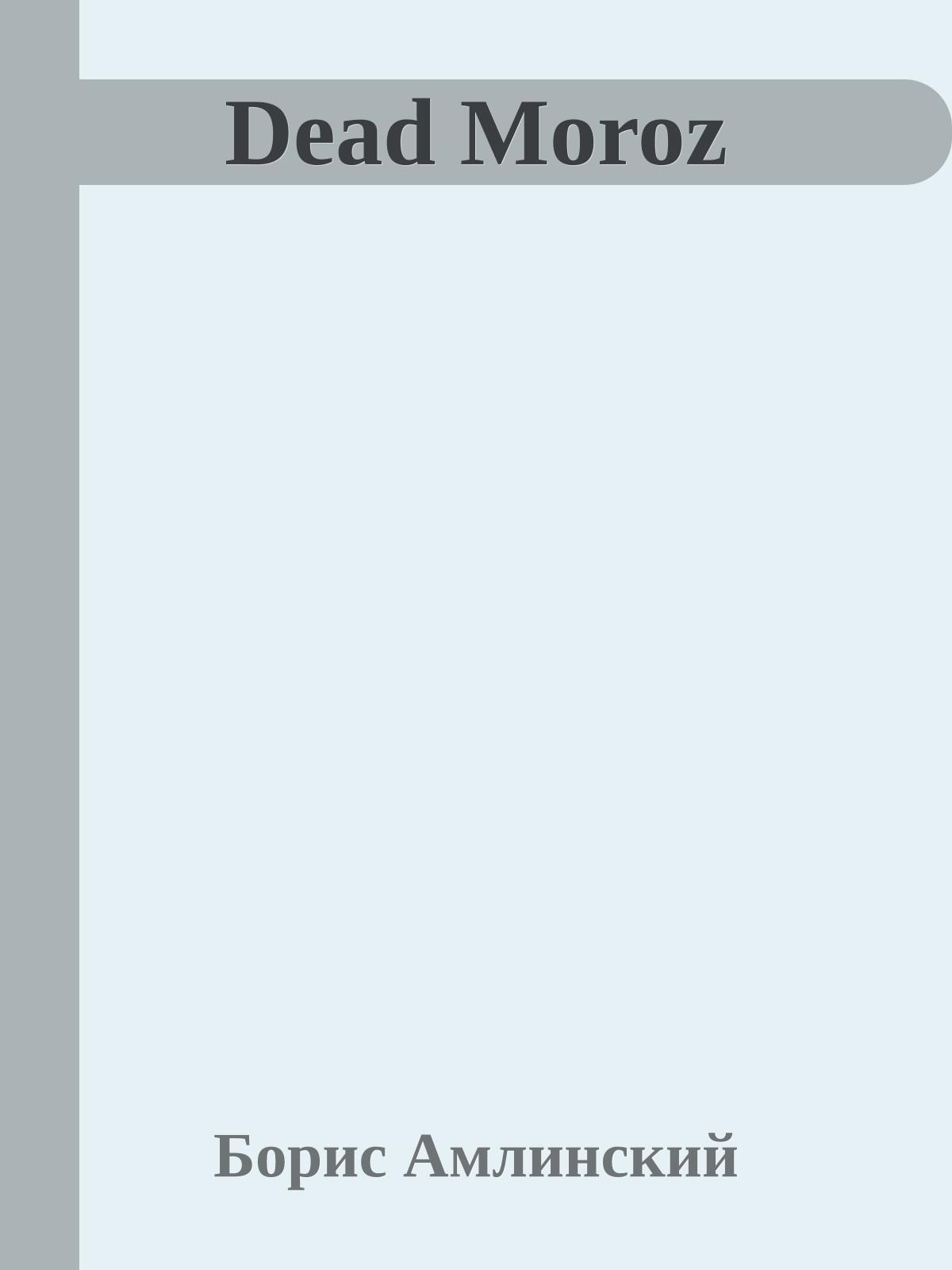 Dead Moroz