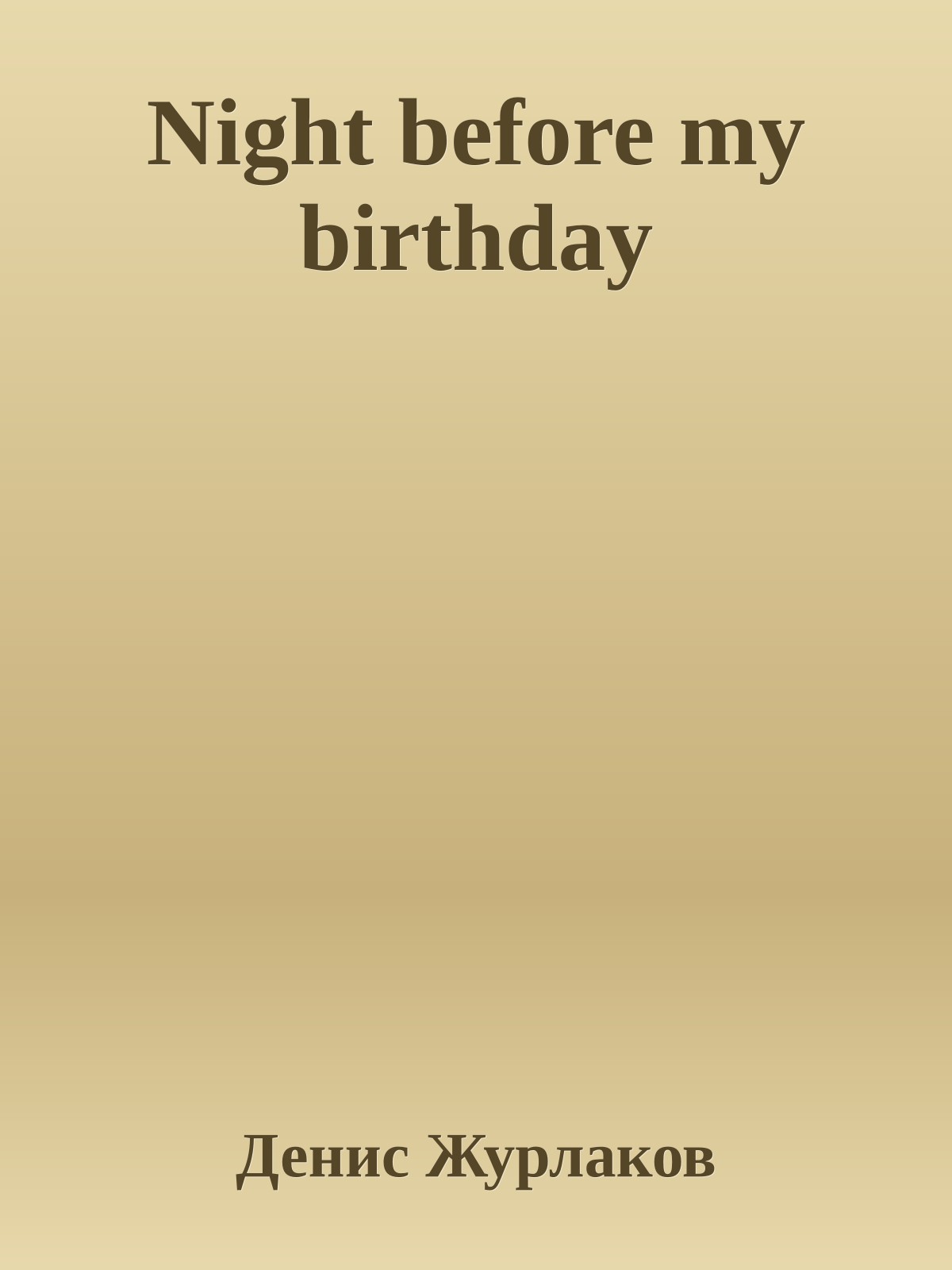 Night before my birthday