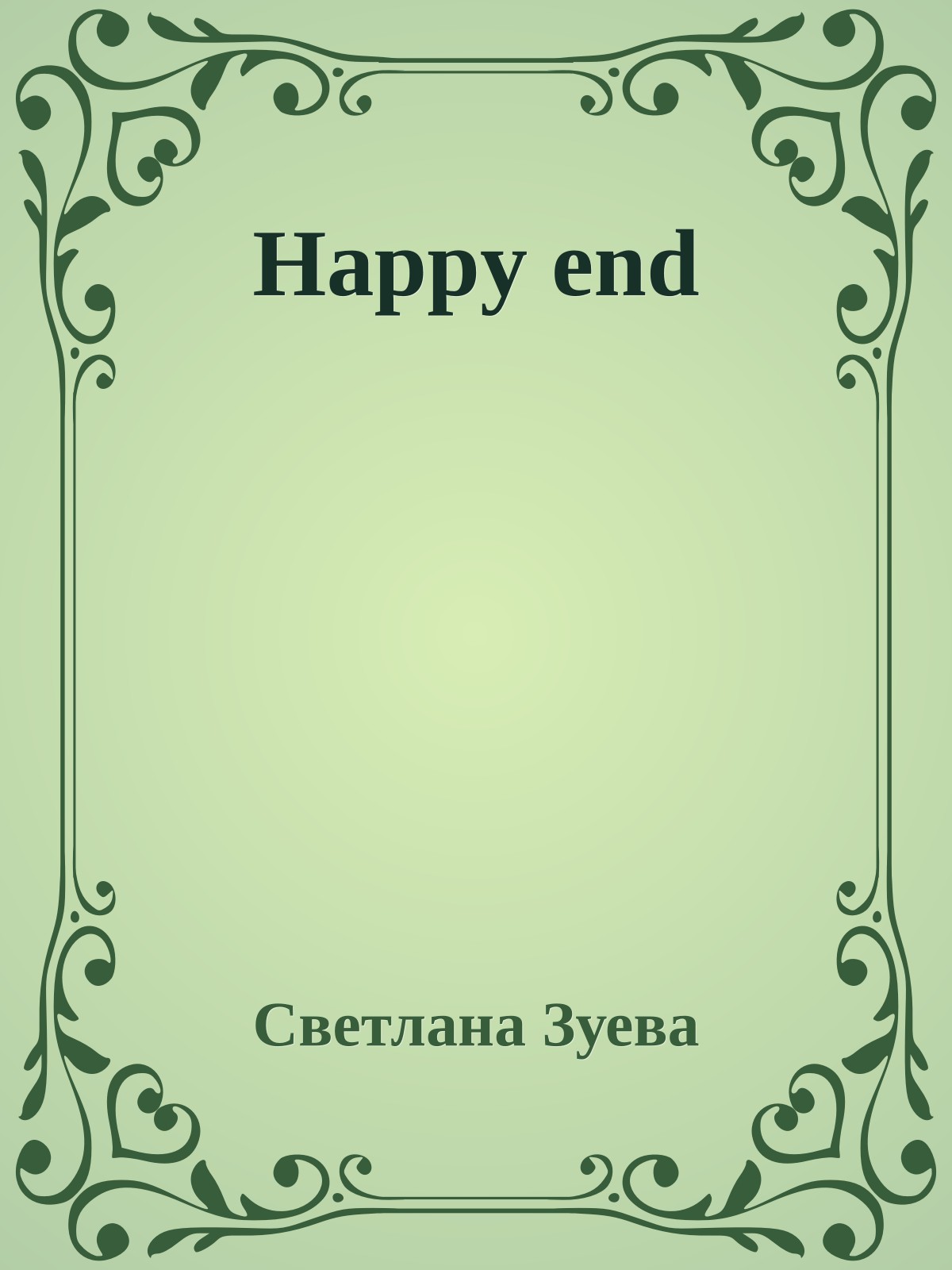 Happy end
