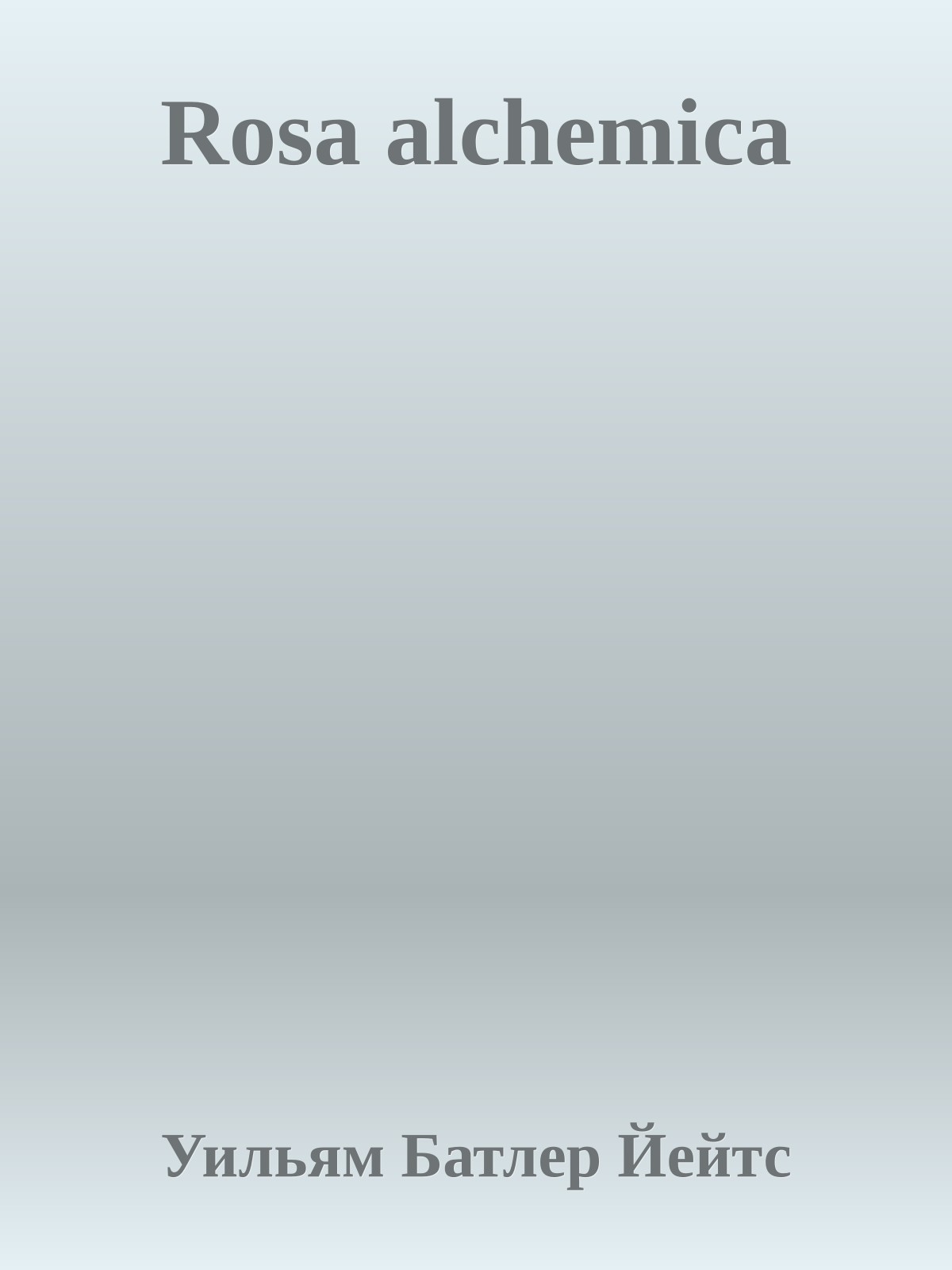 Rosa alchemica