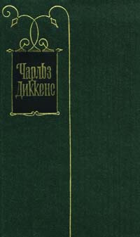 Меблированные комнаты миссис Лиррипер