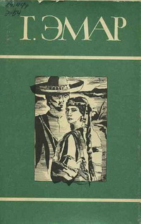 Золотая лихорадка