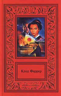 Тома-Ягненок