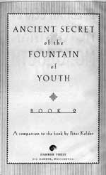 Древний секрет источника молодости