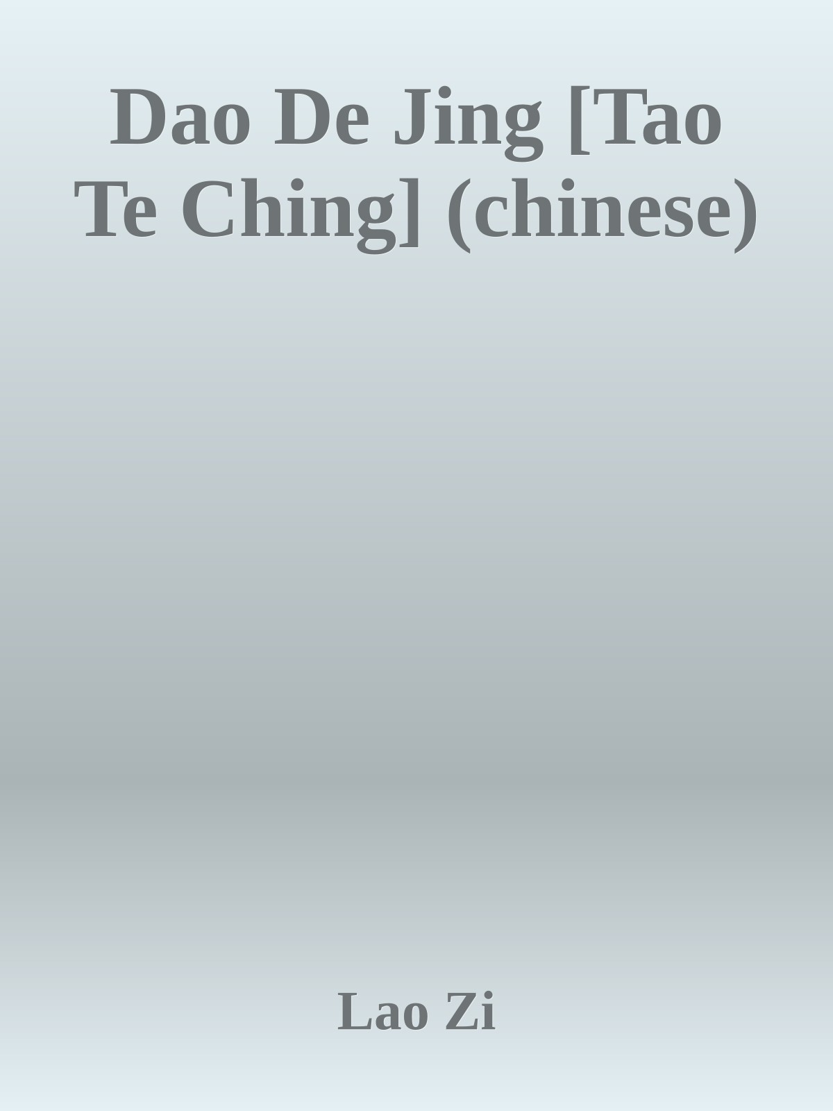 Dao De Jing [Tao Te Ching] (chinese)