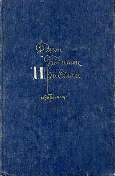 Мой дебют в опере