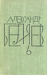 Чудесное око