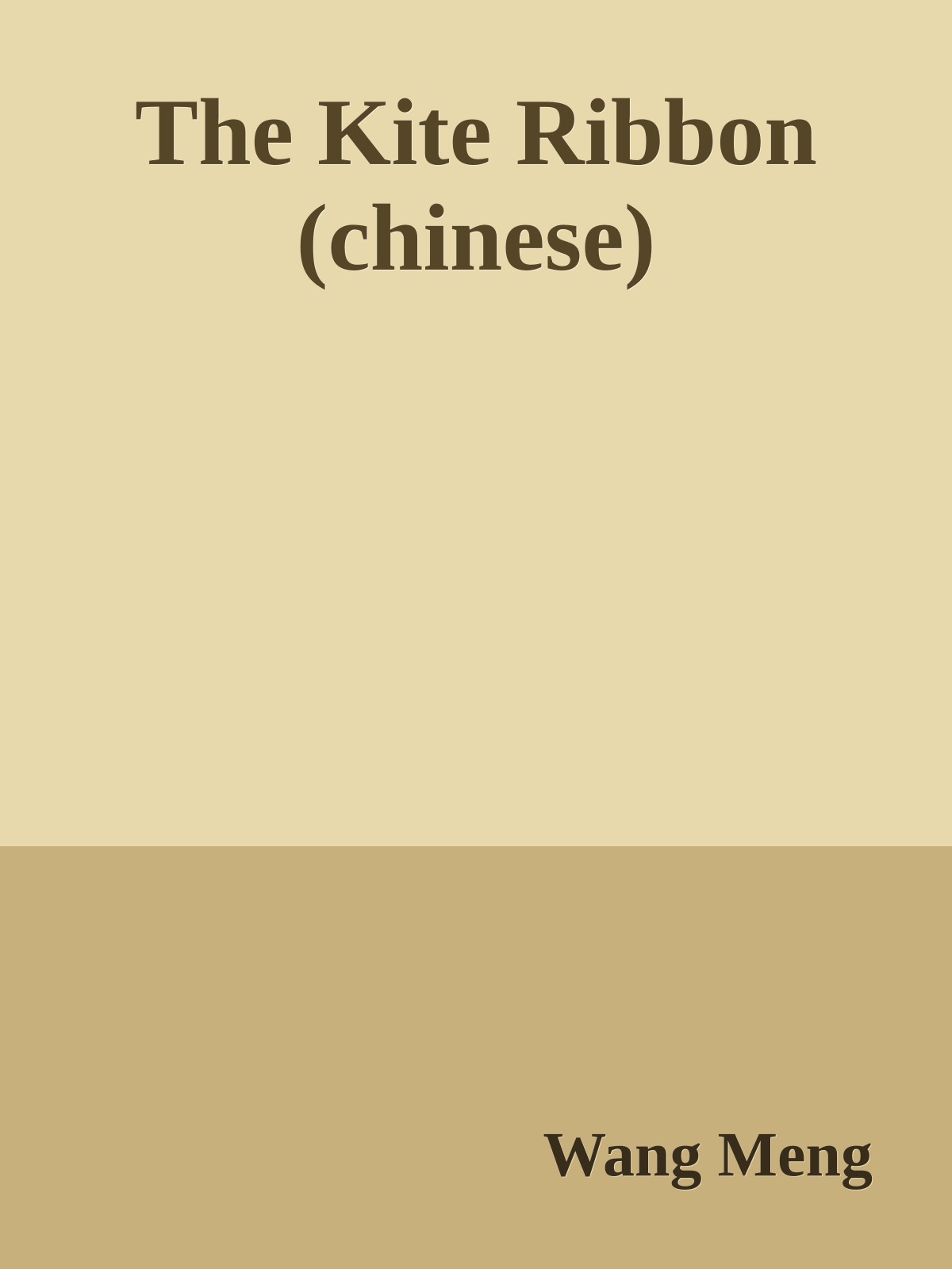 The Kite Ribbon (chinese)