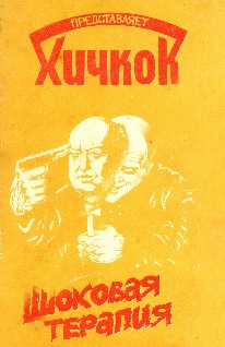 Сколько вам лет?