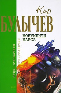 Усилия любви
