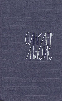 Ивовая аллея