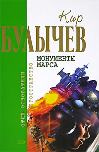 Ночь в награду