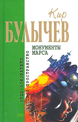 Репка