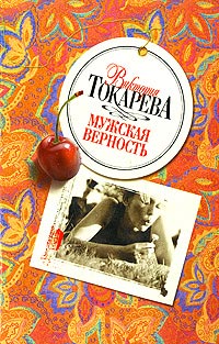 Инфузория-туфелька