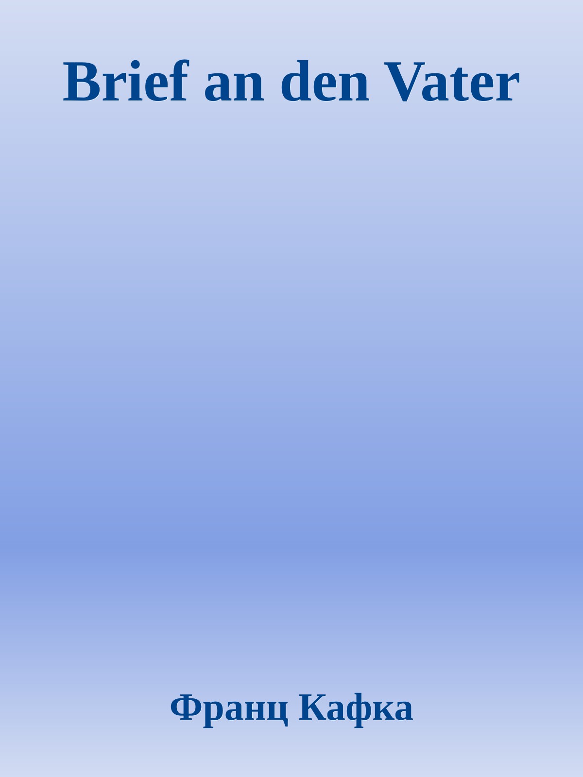 Brief an den Vater