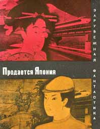 Корабль сокровищ