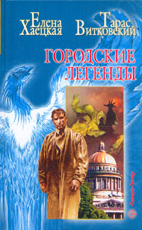 Диянка – рыцарский пес