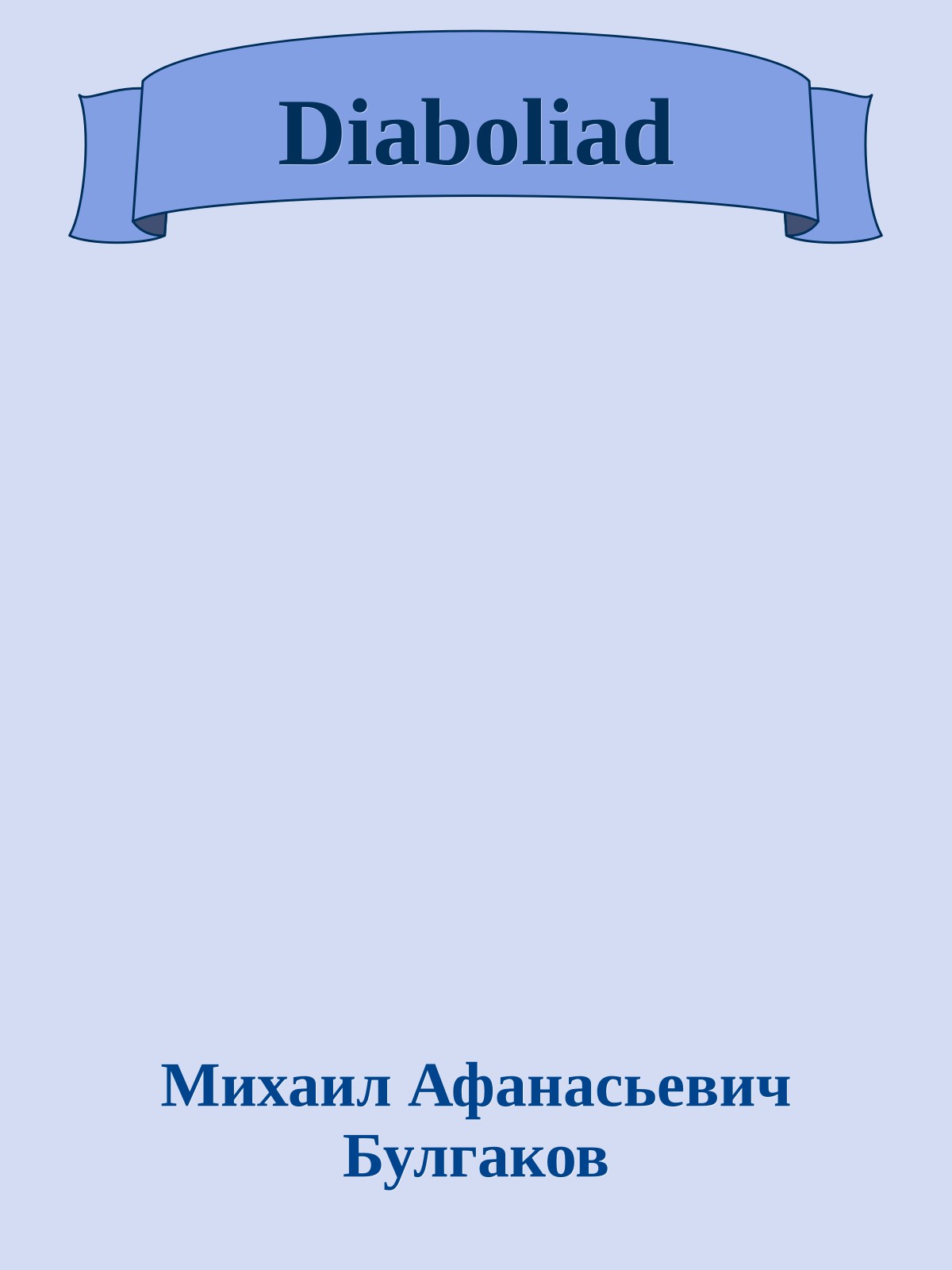 Diaboliad