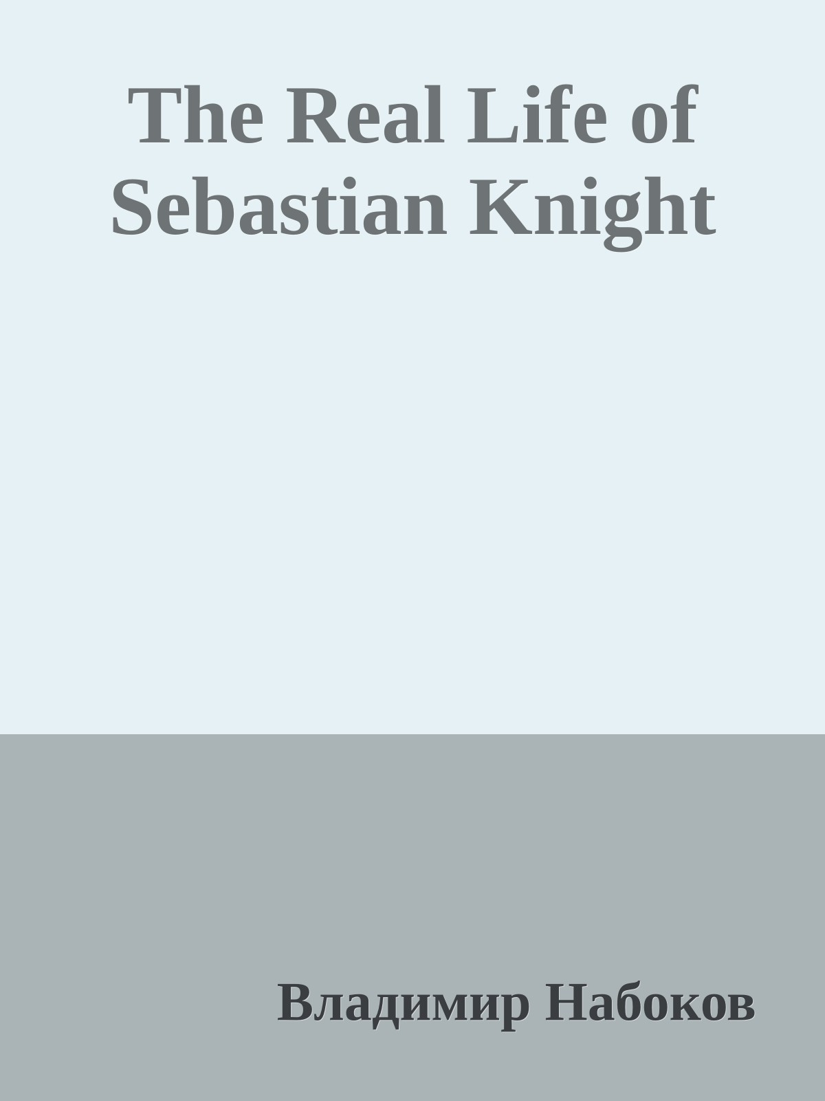 The Real Life of Sebastian Knight