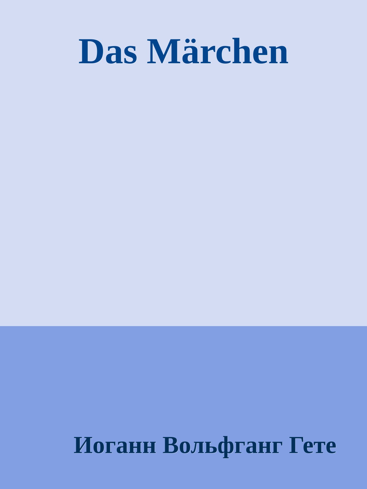 Das Märchen