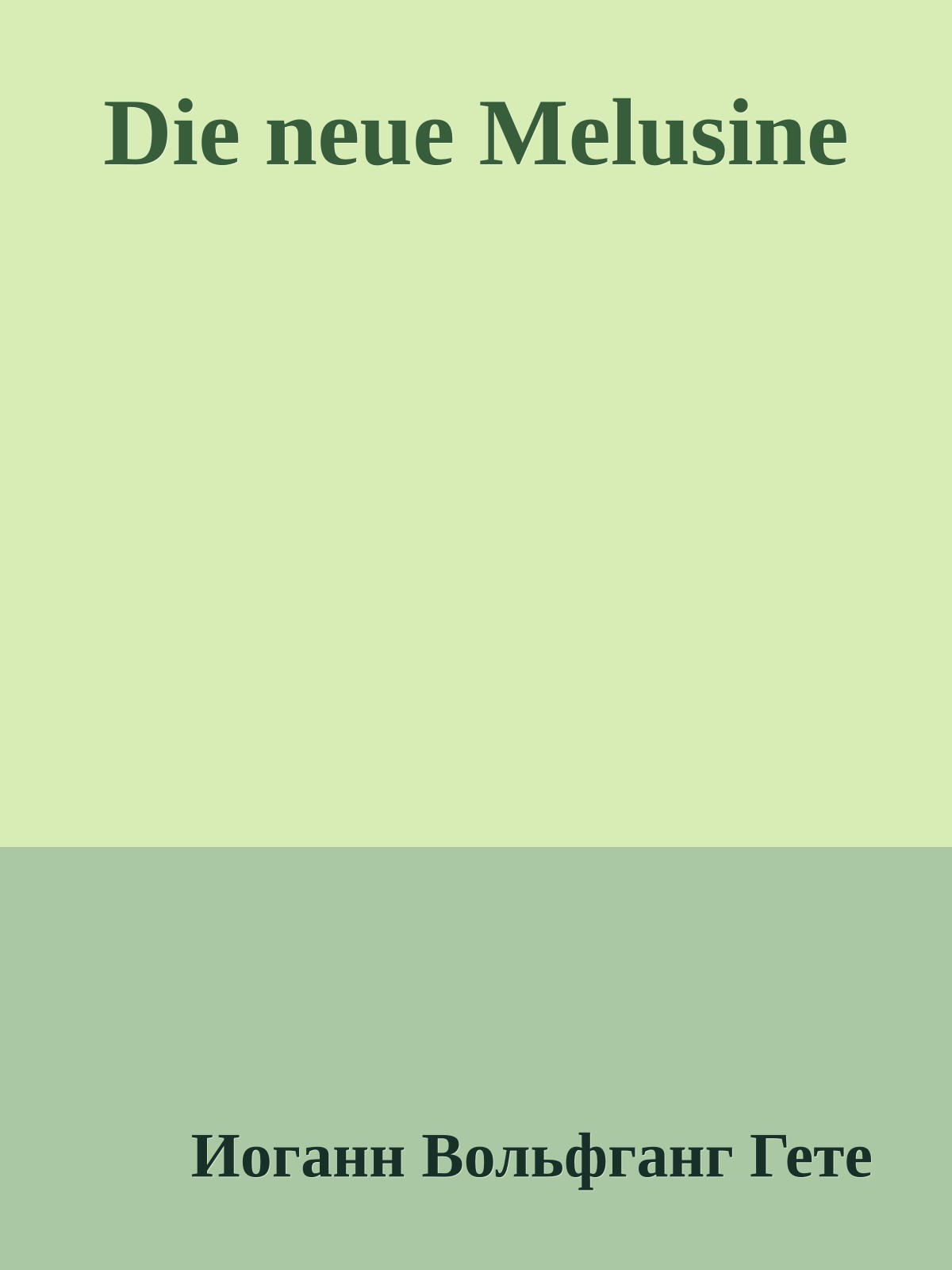 Die neue Melusine