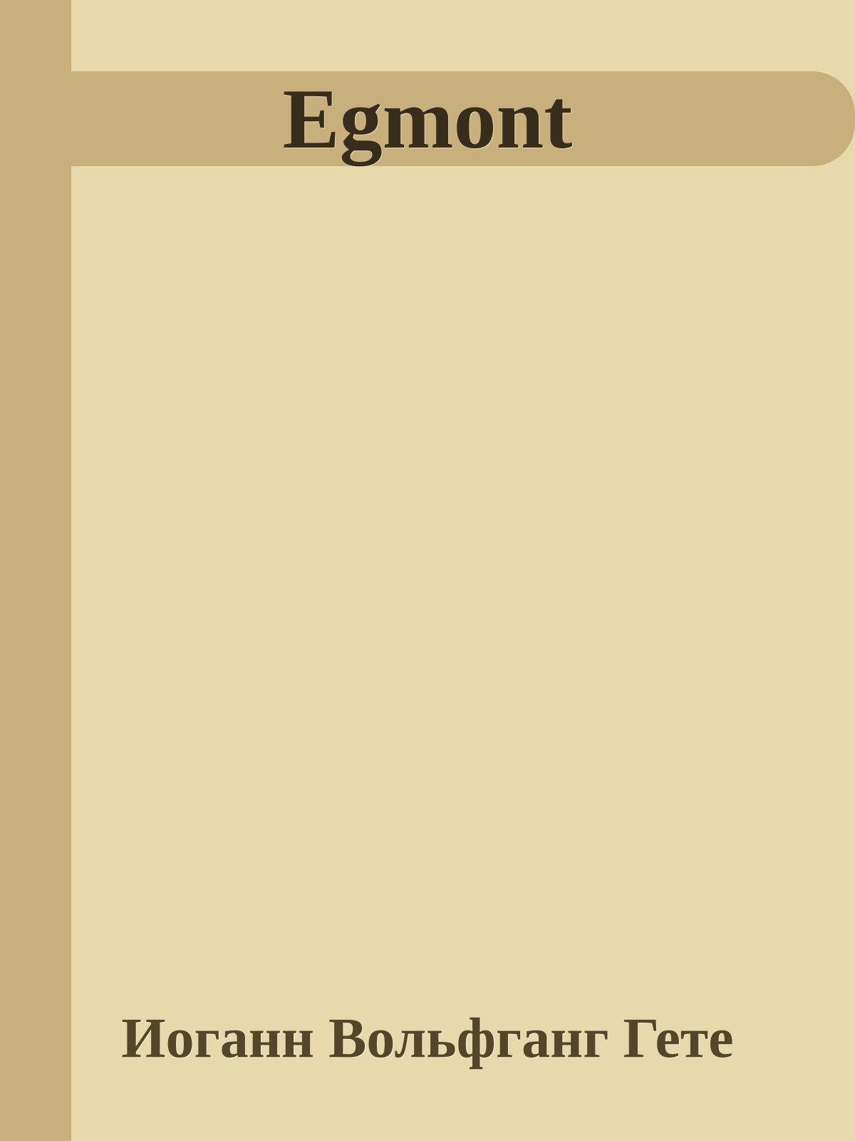 Egmont