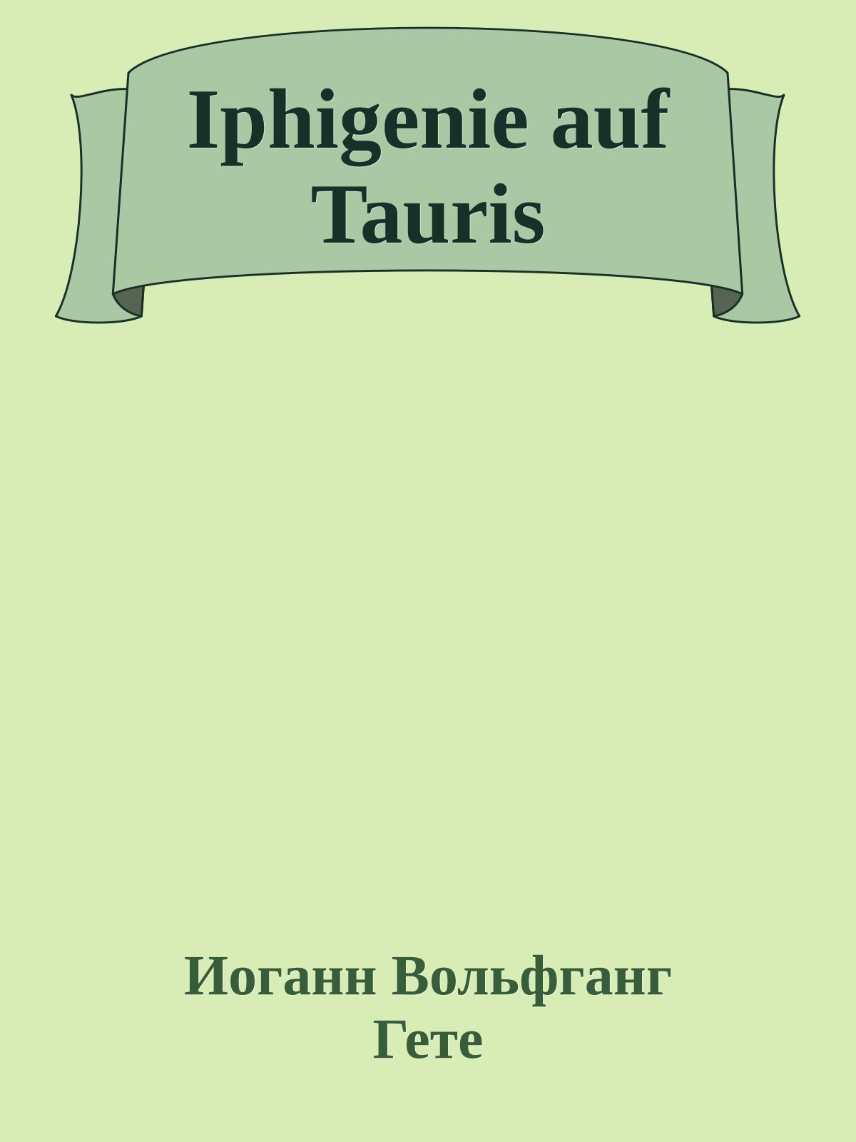 Iphigenie auf Tauris