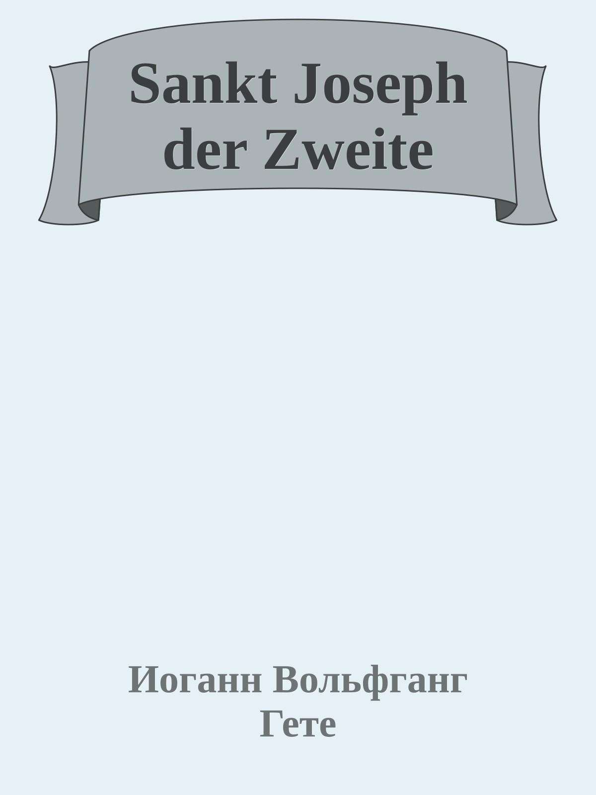 Sankt Joseph der Zweite