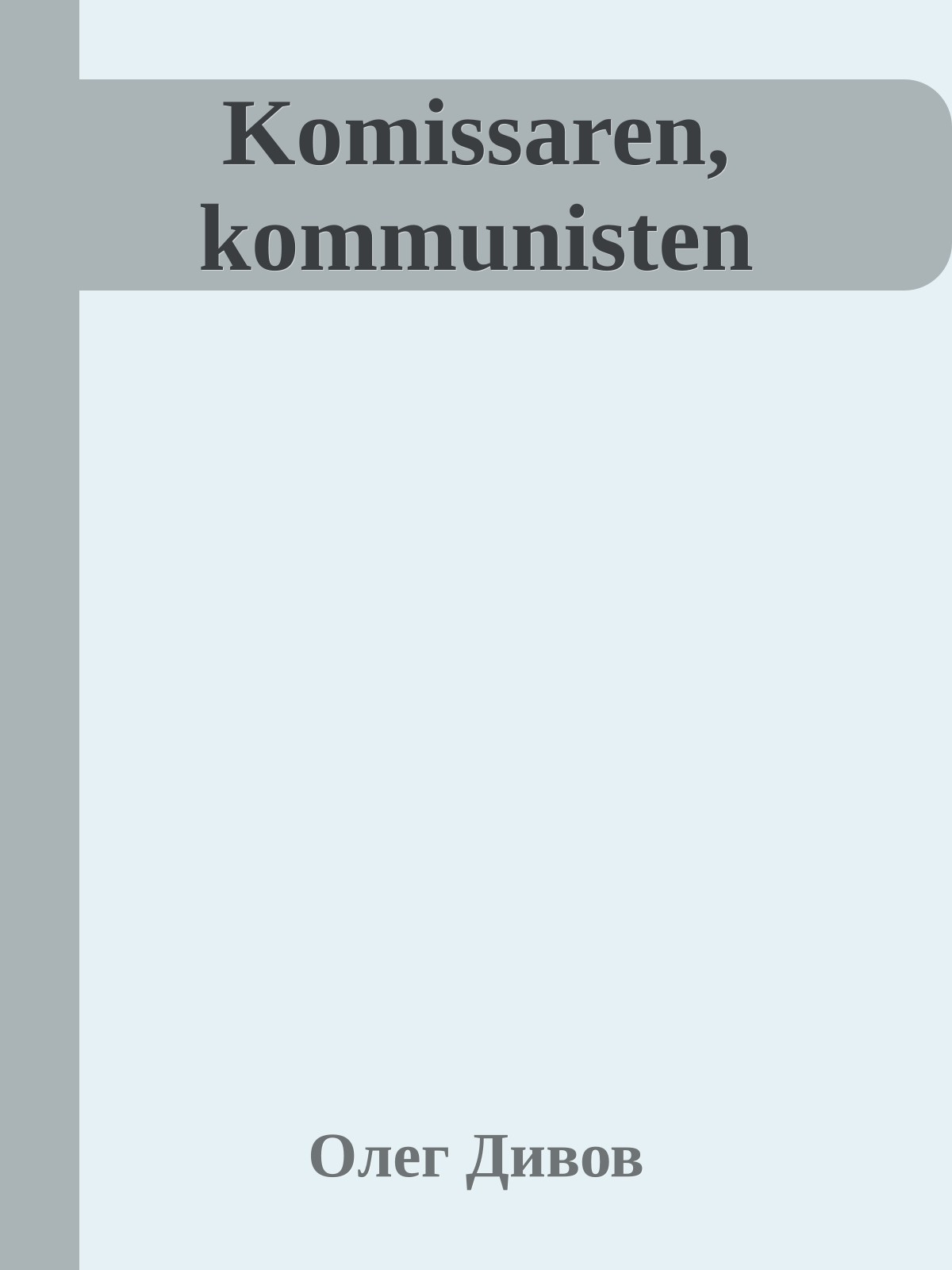 Komissaren, kommunisten